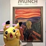 栗子