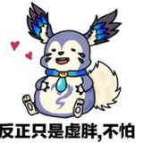 小熊吃鱼