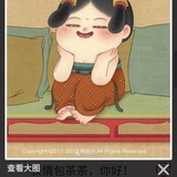 懒茶茶懒猹猹
