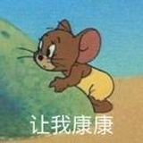 三