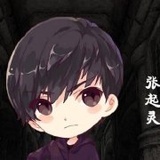 稻米泡沫