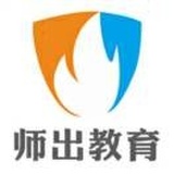 亳州师出教育小
