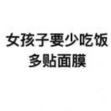 YY