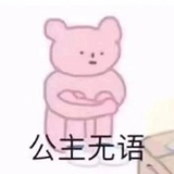 脸超大啦