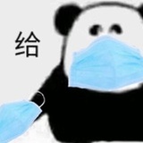嗷！