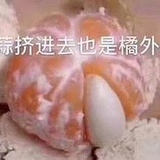 靓鱼