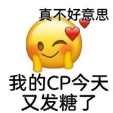 叭叭叭啦啦啦啦