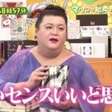 笑死人了