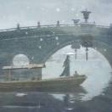 雲玖