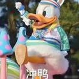讷讷