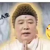 张三丰首席弟子