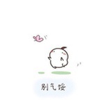 禾烟