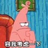 别叫我多休息