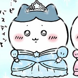 SNH48-丁程鑫
