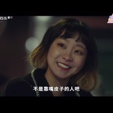 是德善啊