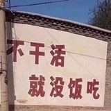 不知道叫啥好