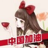 吴小迪^-^💋