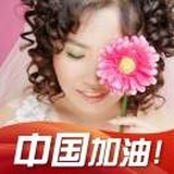 岸芷汀兰