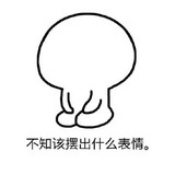都是过客