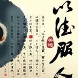 晃晃就晃晃