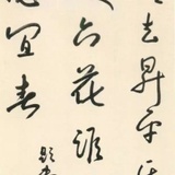 哒哒哒