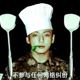 青椒炒猪肉
