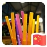 卡尼