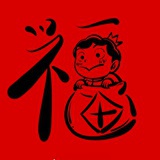 清水兔子