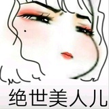 阿豆