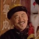 哈哈农夫哈哈哈