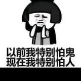 等下一个天亮