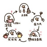 开车的小小馒头