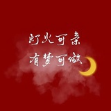 赏味期