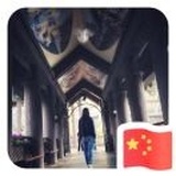 月光淋漓