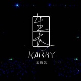 蟹老板的小F