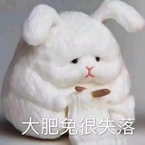 笨比