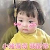 苗苗