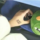 -你的允静