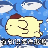 认真毕业🎓