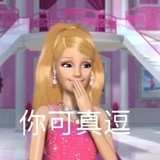 半月