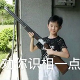中本悠太郎