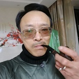 烟斗大叔丶