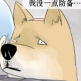 孤影