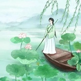 守一
