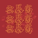 猫和三颗石头