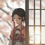 乖