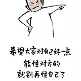 冰冰凉凉