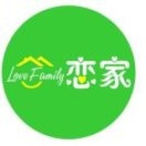 恋家