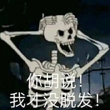 一条野兽