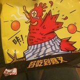 沙琪玛